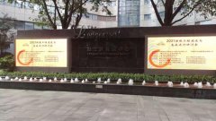 北京中天恒遠(yuǎn)公司4月22日參加成都第七屆供熱工程建設(shè)與高效運(yùn)行 北京中天恒遠(yuǎn)公司4月22日參加成都第七屆供熱工程建設(shè)與高效運(yùn)行