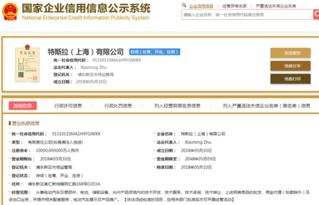 特斯拉上海獨(dú)資公司落地，國(guó)內(nèi)建廠之路還有多遠(yuǎn)？